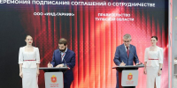 4 июня на ПМЭФ-2026 губернатор Дмитрий Миляев и первый заместитель генерального директора ООО «Инд-Гарник» Гарник Папян подписали сразу два соглашения о сотрудничестве. - ГТРК