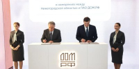 ДОМ.РФ поможет Нижегородской области закупить коммунальную, дорожную, сельскохозяйственную технику и оборудование - Правительство Нижегородской области
