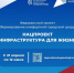 5987 жителей Кизилюрта уже сделали свой выбор, но судьба городских пространств еще решается — до конца голосования осталось всего 8 дней. - Газета Кизилюртовские вести