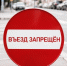Стало известно, какие улицы перекроют в Ижевске в День города - Сусанин
