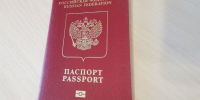 11 стран Европы выступили за ужесточение правил въезда в Шенгенскую зону для туристов из России - Asn24.Ru