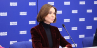 фото Агитационно-пропагандистского отдела КРО "ЕДИНОЙ РОССИИ" - НИА