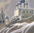 Пётр Оссовский. Псковский кремль (1987). Из фондов музея-заповедника «Михайловское» - InformPskov.Ru