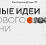 Изображение без описания. - Министерство экологии