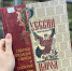 Приглашаем на выставку книг, которые помогут понять, как формировался ... - Государственная библиотека Югры
