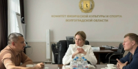 Волгоградская правда - Газета Волгоградская правда