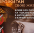 Не кури в жилье! - Адамовский район