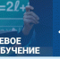 Целевое обучение в 2026 году! - Комитет по образованию