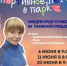 ФОК «Горняк» открывает сезон занятий «Спортивное лето в парке» - Гайский городской округ