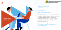 Социальная адаптация безработных граждан на рынке труда — поддержка для ищущих работу и безработных граждан. - Служба занятости населения