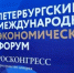 ПМЭФ-2026: второй день работы Агентства Городского Развития - Агентство Городского Развития