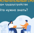 img - Администрация Крымского района