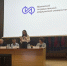 konferenciya-v-ivgmu - ЦПБ СПИД ИЗ