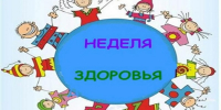 nedelya-deti - ЦПБ СПИД ИЗ