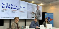  «СВОй старт в бизнес». - Онежский муниципальный округ