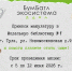 1-Byk2Dk7v9fi14Rs5dFC58YEXKiOvM_Vxtgfg4N-wpl9Pm0tGhC4UDH5h6hJb6Mpamop54r7S3n-dxf - Управление культуры и туризма