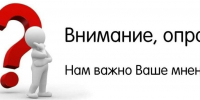 Уважаемые жители города Тулы!!! На портале госуслуг создан анонимный опрос: В свободное время я предпочитаю …”. - Управление культуры и туризма