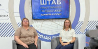 Участие в проекте «Образовательные траектории. Всё о вузах Пермского края» - ПСИ