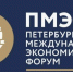 На ПМЭФ стартует Всероссийское голосование по выбору топ-100 краснокнижных видов - символов страны - ГТРК Саха