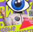Национальный проект «Молодёжь и дети» открывает новые возможности для молодёжи - Газета Варта