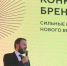 Прием заявок на конкурс российских брендов «Знай наших» продлен до 15 июня - V-Kurse.Ru