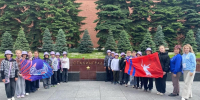 Увеличить - Комитет образования