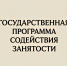 26 липчан воплотили мечту о собственном бизнесе — им помогли гранты для начинающих предпринимателей. - Народное слово