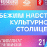 Изображение без описания. - Министерство культуры