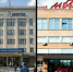 МИФИ и МФТИ: партнеры, достойные друг друга - НИЯУ МИФИ