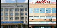 МИФИ и МФТИ: партнеры, достойные друг друга - НИЯУ МИФИ