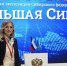 Ирина Петровская рассказала об участии Республики Алтай в ПМЭФ - Altai-Info.com