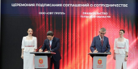 4 июня на ПМЭФ-2026 губернатор Дмитрий Миляев и председатель совета директоров ООО «СФТ Групп» Анатолий Штейнберг подписали соглашение о развитии гофропроизводства в Тульской области. - ГТРК