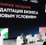 Более 2200 регистраций и почти 60 мероприятий: в Красноярском крае завершился форум «Мой бизнес. Дни предпринимательства-2026». - Мотыгинский район