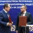 ПМЭФ-2026: Правительство Коми и «Т Плюс» подписали соглашение о социально-экономическом партнёрстве. - Муниципальный округ Воркута