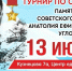 Устюжан и гостей города приглашают на турнир по самбо, посвященный памяти Героя Советского Союза Угловского Анатолия Ефимовича. - Великоустюгский муниципальный округ