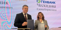 Первый офис Генбанка откроется в ЛНР в середине июля - Город Брянка