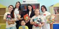 Лучший подарок – книга. - ГБУЗ ТОДКБ