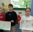 Экологическая игра. - Омутнинское городское поселение