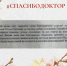 . - Городская больница №3