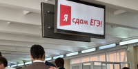 Выпускники школ Приангарья сдали обязательный экзамен по русскому языку - Министерство образования