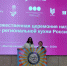 Студентка Братского торгово-технологического техникума стала лауреатом Всероссийского проекта «Мастер региональной кухни России – 2026» - Министерство образования