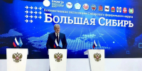 Илья Середюк: работа на ПМЭФ поможет привлечь дополнительные ресурсы для развития Кузбасса - Березовский городской округ
