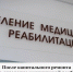 Повышение качества оказания медицинской помощи при сердечно-сосудистых заболеваниях - приоритетная задача, над которой работает вся региональная система здравоохранения.. - Новоузенский район