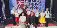 Образцовый коллектив «Эдельвейс» из Бердянска завоевал  награды на чемпионате Таврического Танцевального Альянса. - Городской округ Бердянск