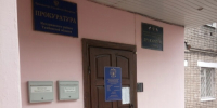 30 тысяч за укус собаки - Michurinsk68.Ru