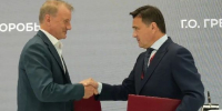 Подмосковье подписало договор со Сбером о реализации ИИ-проектов в образовании - РТВ-Подмосковье