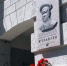 Мемориальную доску Вячеславу Журавлёву открыли на улице Советской в Новосибирске - Сиб.фм