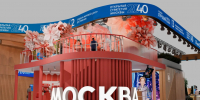 Столица презентует на форуме стратегию развития человеческого потенциала в городе: мэр Москвы - Восточный округ