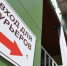 В Волгоградской области курьерам готовы платить до 190 тысяч рублей - Волга-Медиа