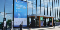 Кубань усилит поддержку креативных индустрий благодаря соглашению на ПМЭФ - Газета Краснодарские известия